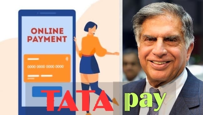 বাজারে আসছে TATA pay। গুগল পে, ফোন পে এর সামনে বিরাট চ্যালেঞ্জ।